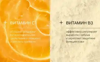Какие витамины нужны, чтобы не было прыщей: обзор и рекомендации