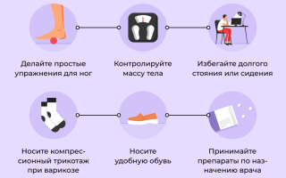 Почему появляется тяжесть в ногах? Основные причины и рекомендации