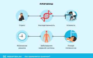 Почему человек начинает ходить во сне: причины, возможное лечение и советы