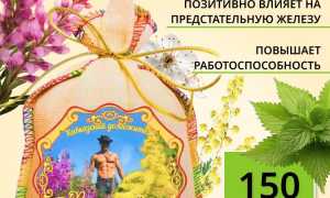 В чем польза иван-чая для мужского здоровья, помогает ли он от импотенции и как его правильно использовать