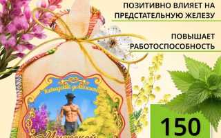 В чем польза иван-чая для мужского здоровья, помогает ли он от импотенции и как его правильно использовать