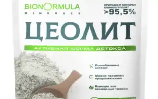 Что такое цеолит и зачем его давать детям для здоровья