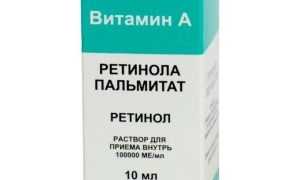 Витамин А – польза, значение, содержание в продуктах