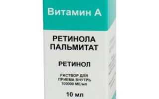 Витамин А – польза, значение, содержание в продуктах