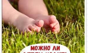 Полезно ли детям ходить босиком для здоровья?