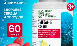 Можно ли давать омега-3 жирные кислоты детям для здоровья?