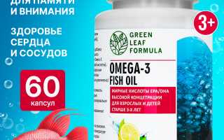 Можно ли давать омега-3 жирные кислоты детям для здоровья?