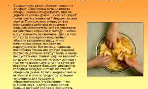 Что будет, если есть много чипсов: последствия для здоровья и самочувствия
