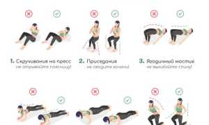 Какие делать упражнения, чтобы поясница не болела? Полезные советы и рекомендации