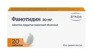Для чего назначают препарат «Фамотидин» и помогает ли он от COVID-19? Узнайте больше о его действии