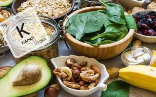 9 продуктов, богатых калием, для сердца и сосудов, которые стоит попробовать