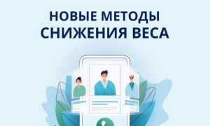Диета Весонаблюдателей (Weight Watchers, WW) и ее основные принципы для здоровья