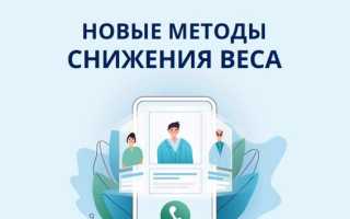Диета Весонаблюдателей (Weight Watchers, WW) и ее основные принципы для здоровья