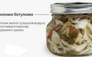 Признаки ботулизма в грибах при консервации. Как не закатать отраву в банки безопасно