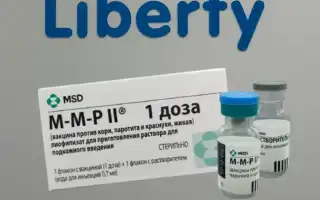Корь, свинка и краснуха. Безопасна ли комплексная вакцина MMR для детей?