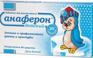 Какие антибиотики можно пить, если кормишь грудью, для безопасности малыша