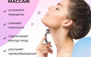 Как избавиться от двойного подбородка в домашних условиях: эффективные упражнения для лица