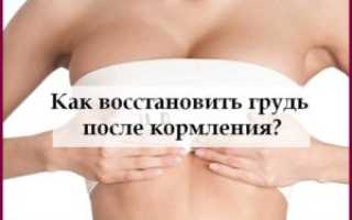 После кормления разная грудь