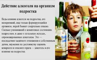 Алкоголь и провалы в памяти: как они связаны с нашим здоровьем