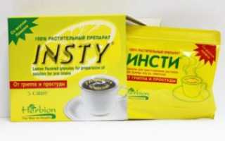 Какие порошки от простуды можно пить беременным