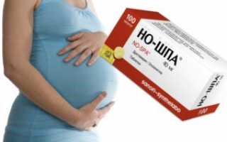 Но шпа чтобы вызвать роды