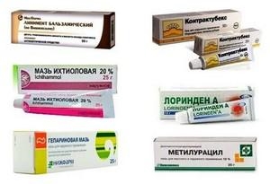 аптечные мази
