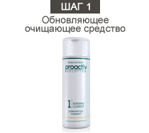 Первый этап (скраб) – обновляющее очищающее средство Первый этап (скраб) – обновляющее очищающее средство