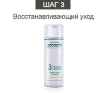 Третий этап (крем) – восстанавливающий уход Третий этап (крем) – восстанавливающий уход