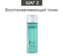 Второй этап – восстанавливающий тоник Второй этап – восстанавливающий тоник